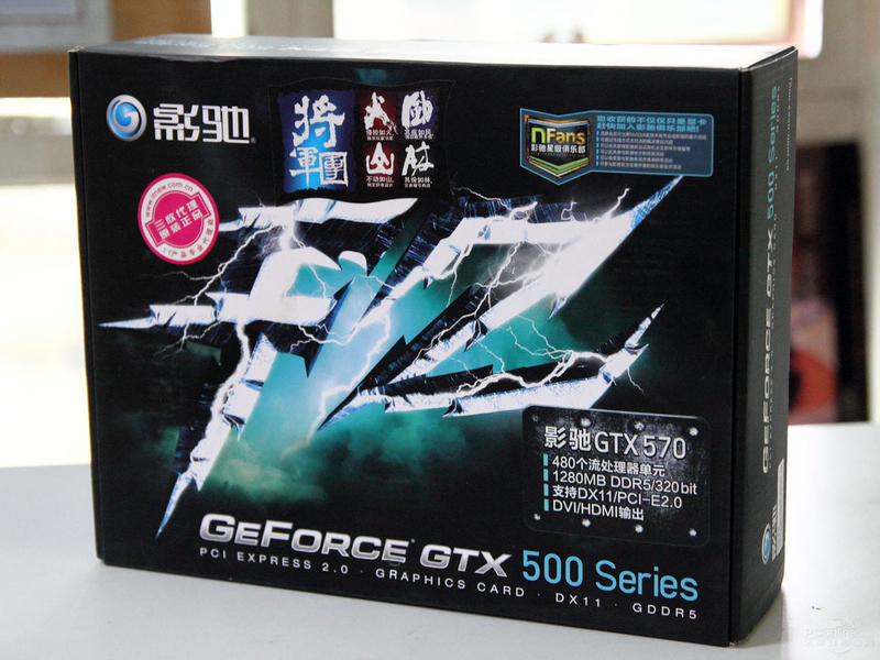 ӰGTX570ڽͼ