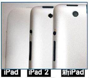 ƻiPad3(iPad)16G/4Gͼ