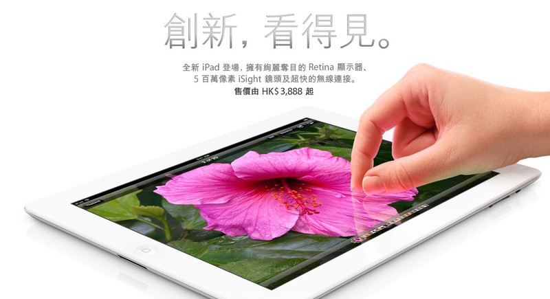 ƻiPad3(iPad)16G/WiFiͼ