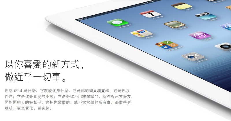 ƻiPad3(iPad)16G/WiFiͼ