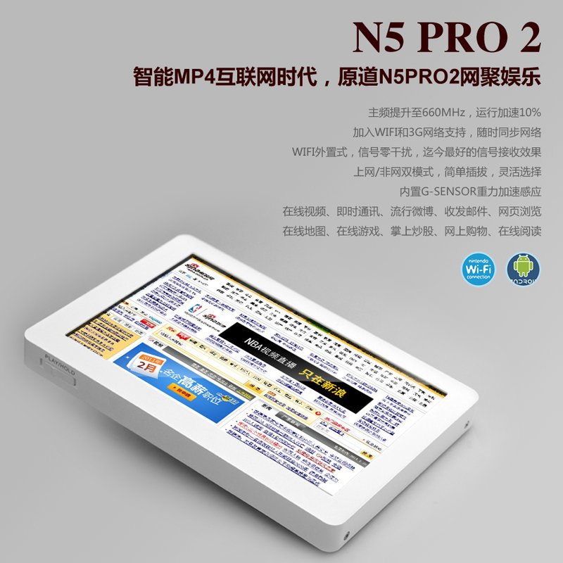 ԭ N5 PRO2Ӣ 8Gͼ