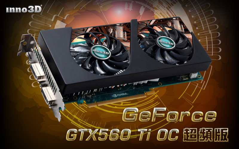 ӳGTX560Ti OCƵͼ