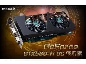 ӳGTX560Ti OCƵ