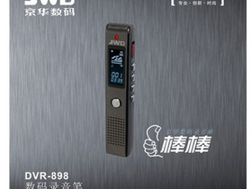 DVR-898 4G