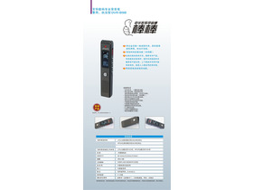 DVR-898 4G