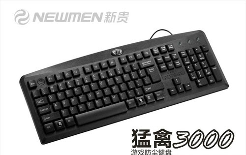 新贵猛禽3000(KB-850P)