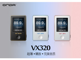 VX320(4G)