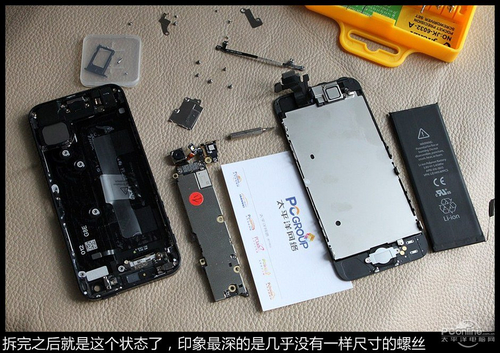 苹果iPhone5(32GB)