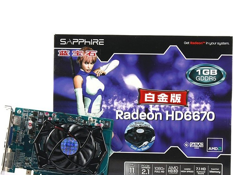 ʯHD6670 1GB GDDR5׽ͼ