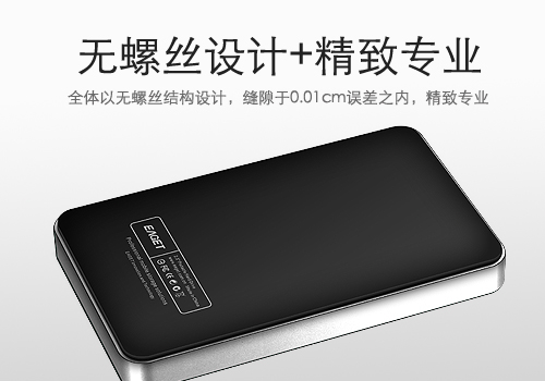 忆捷捷豹 V9 750G