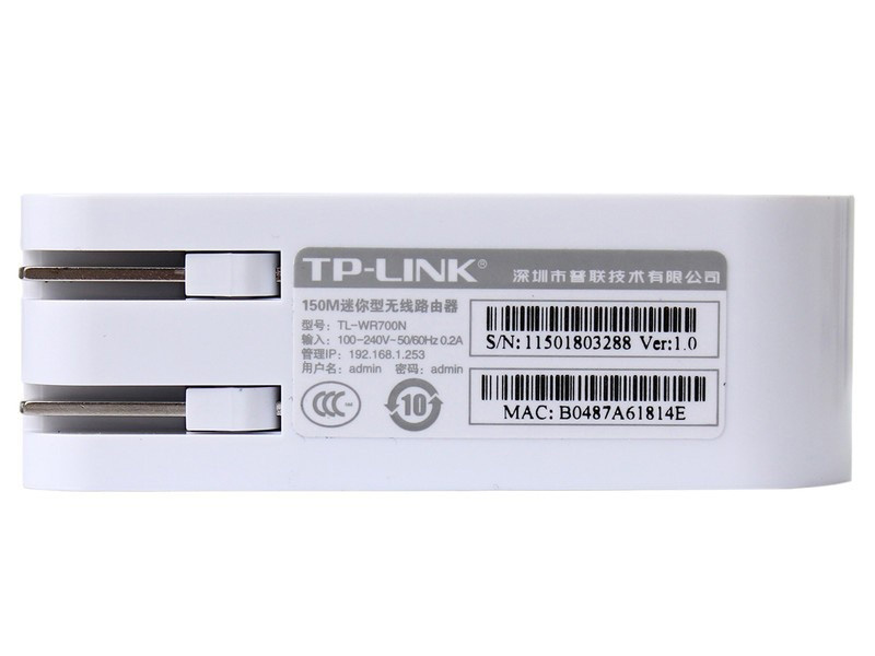 TP-Link TL-WR700Nͼ