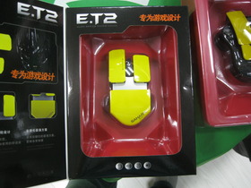 ET2