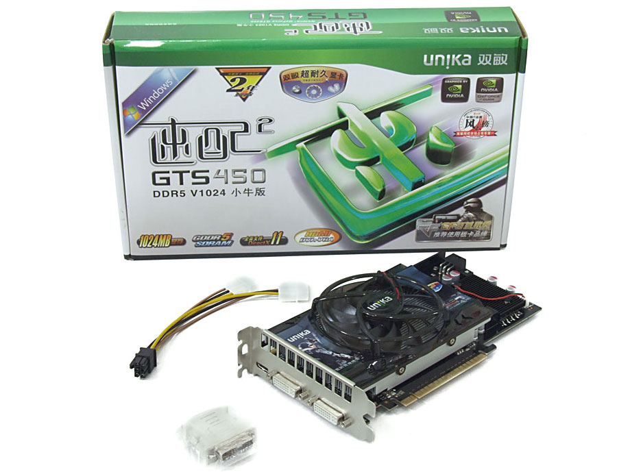 ˫2 GTS450 DDR5 V1024Сţͼ