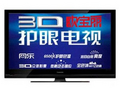 长虹 3DTV50738