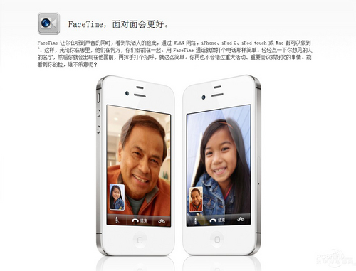 苹果iPhone4S电信版8GB