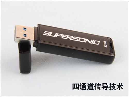 博帝超音速 USB3.0