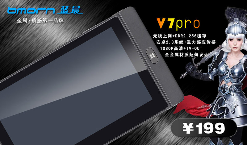 V7pro 8Gͼ