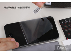 Freeson iPhone4Ĥ