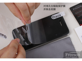 Freeson iPhone4Ĥ汣