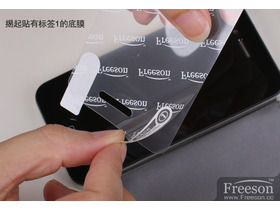 Freeson iPhone4Ĥ汣