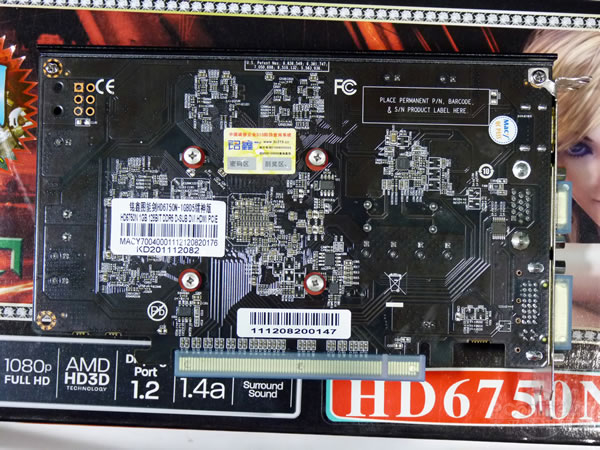 ͼܽ HD6750N-1GBD5 ͼ