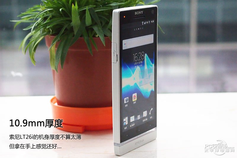 LT26i(Xperia S)ͼ