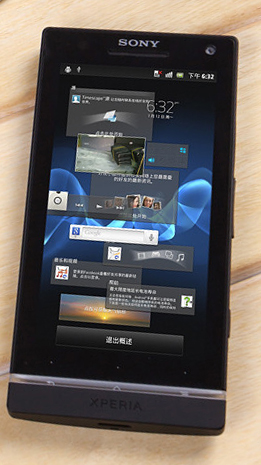 LT26i(Xperia S)ͼ