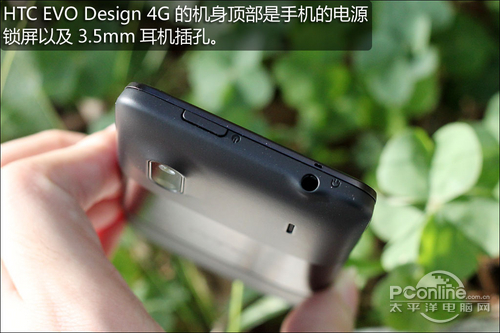 HTC EVO Design 4G