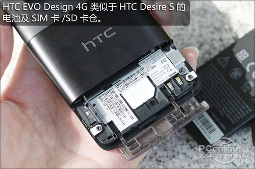 HTC EVO Design 4G