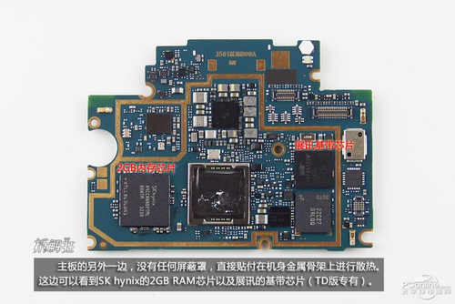 小米3联通版