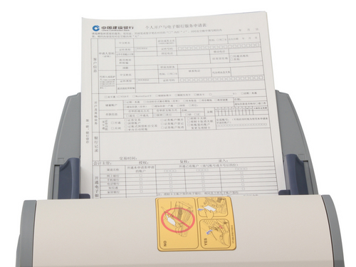 精益SmartOffice PL2000