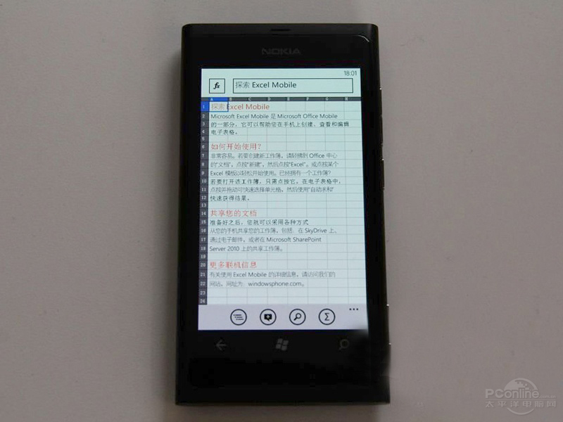 ŵLumia 800ͼ