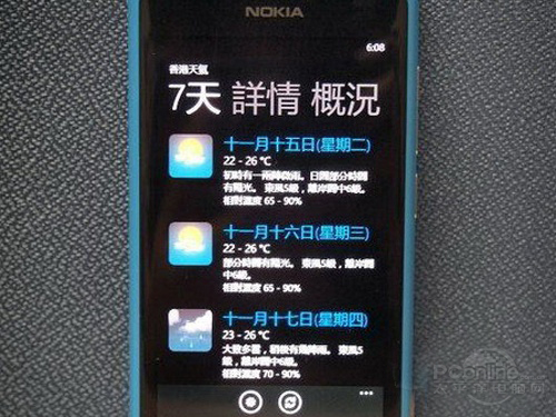 诺基亚Lumia 800