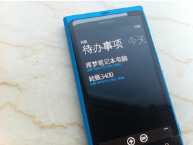 ŵLumia 800