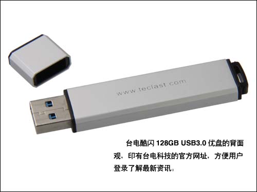 ̨USB3.0 128Gͼ