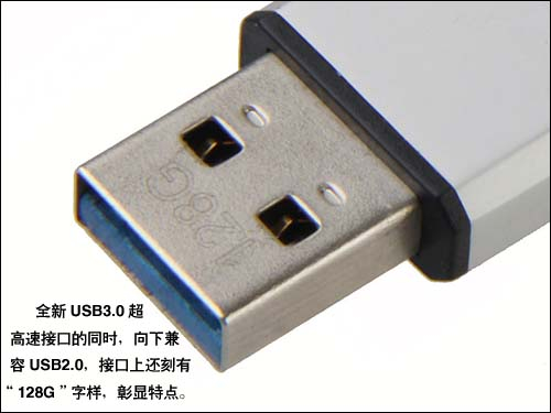 台电酷闪USB3.0 128G