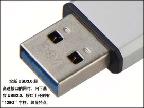 ̨USB3.0 128G