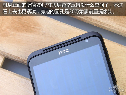 HTC 凯旋