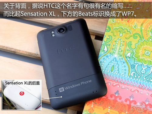 HTC 凯旋