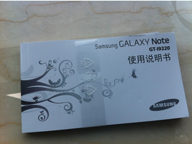Galaxy Note I9220