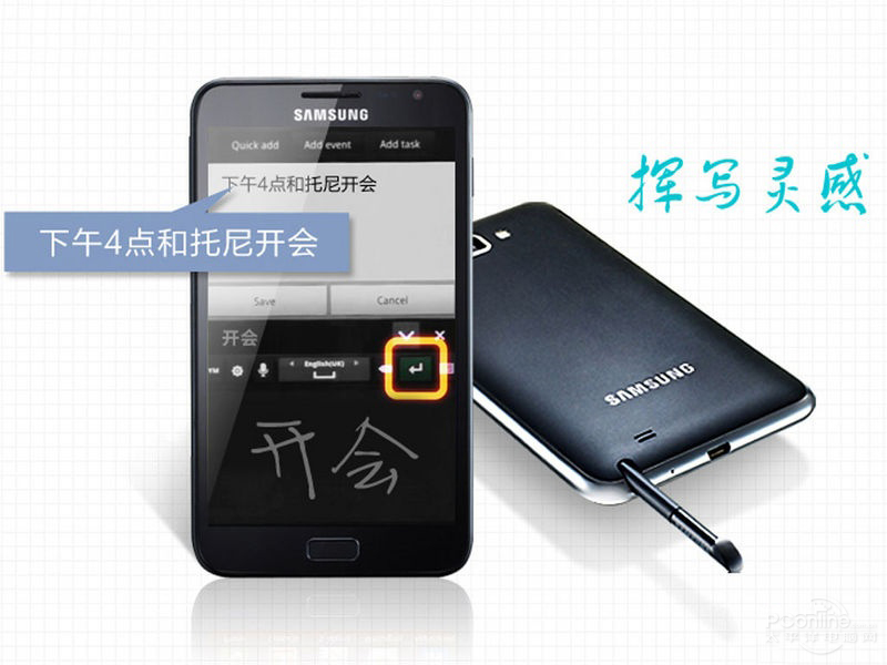 Galaxy Note I9220ͼ