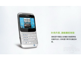 HTC cha cha(QQ Service)