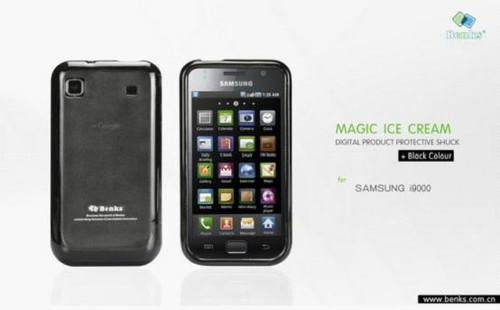 邦克仕(Benks)SAMSUNG I9000专用保护壳Magic Ice Cream系列