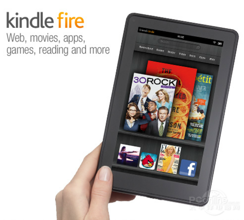 亚马逊Kindle Fire