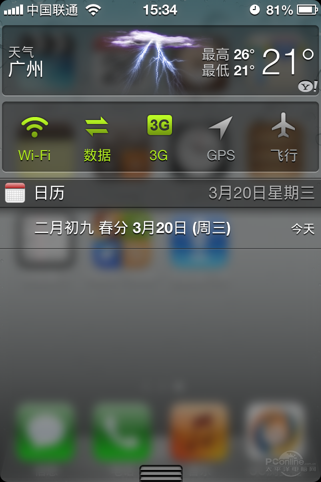 ƻiPhone4 8GBͼ