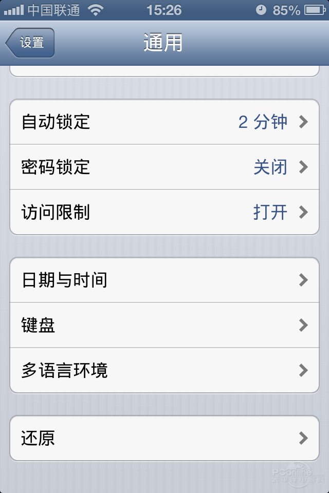 ƻiPhone4 8GBͼ