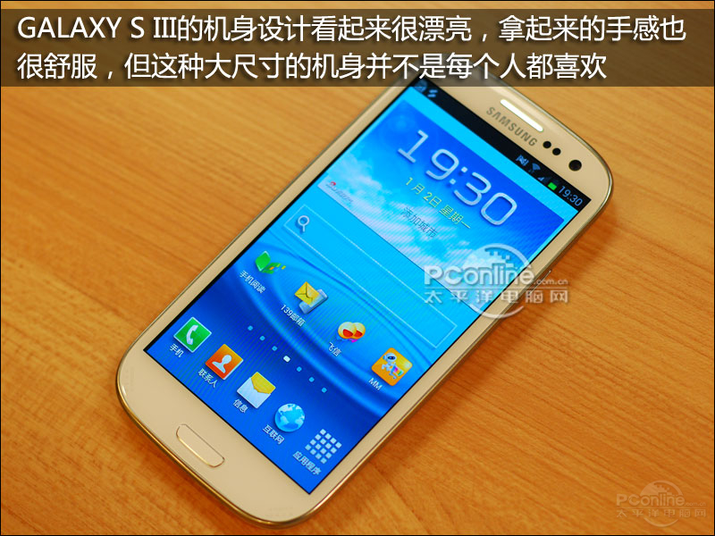 Galaxy S3 I9300ͼ