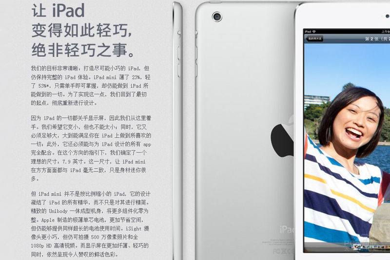 ƻiPad Mini(16G/WiFi)ͼ