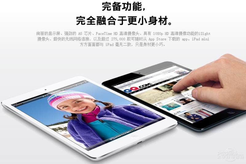 ƻiPad Mini(16G/WiFi)ͼ