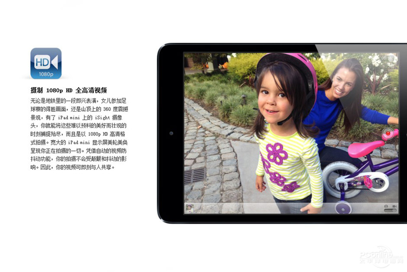 ƻiPad Mini(16G/WiFi)ͼ